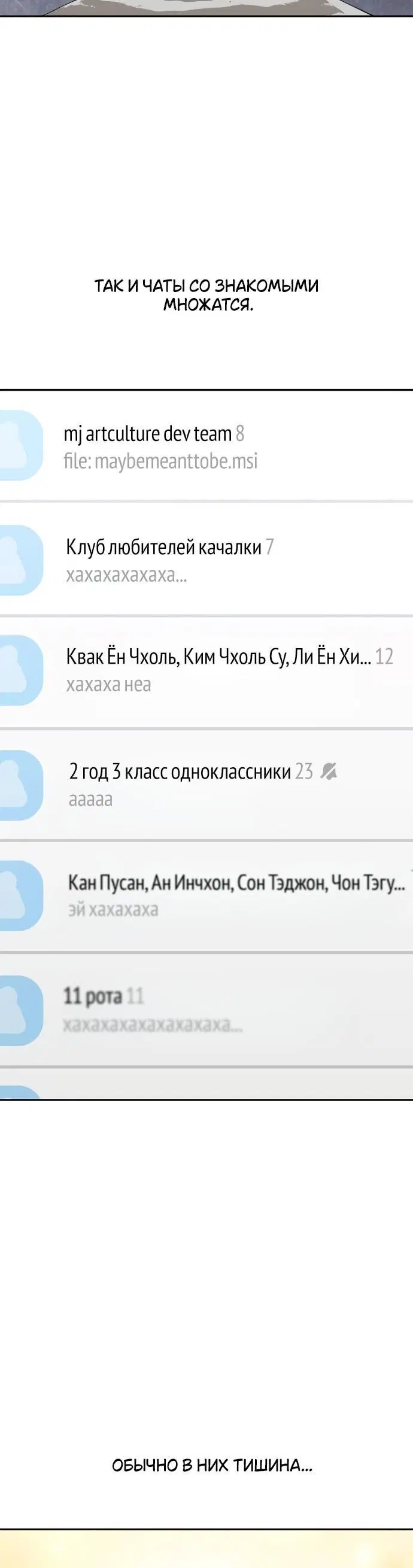 Page 4.001