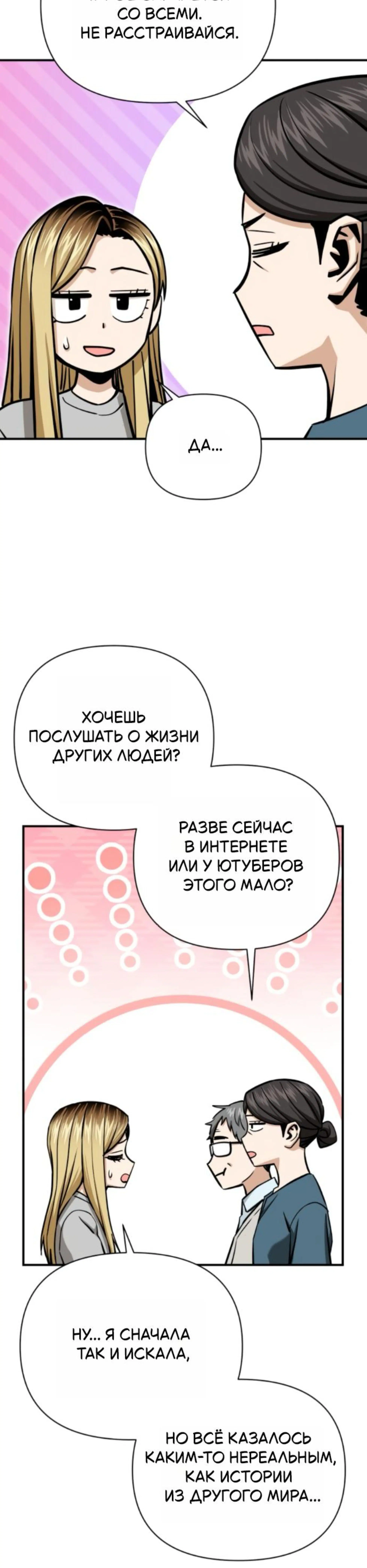 Page 4.002