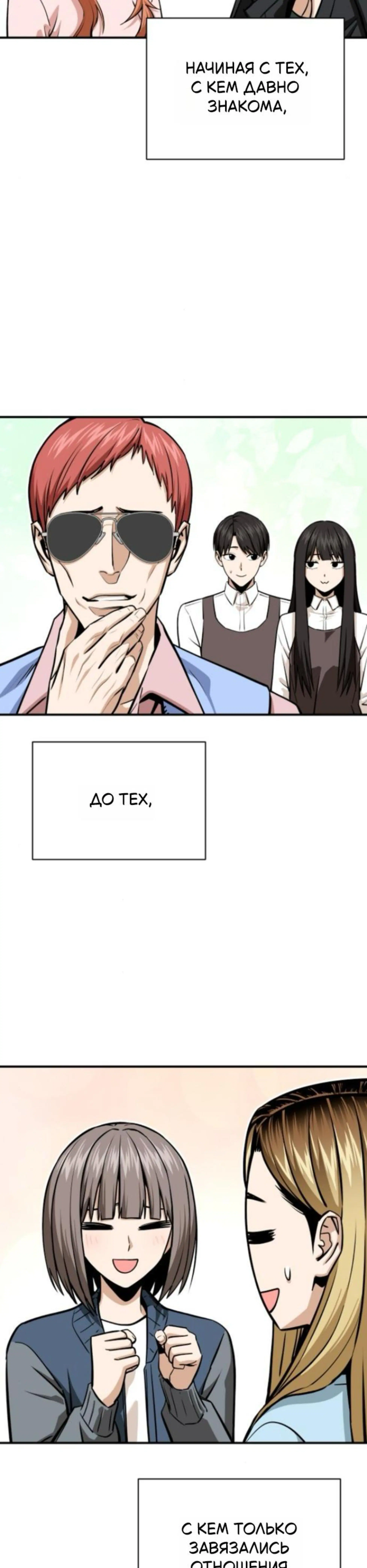 Page 4.002