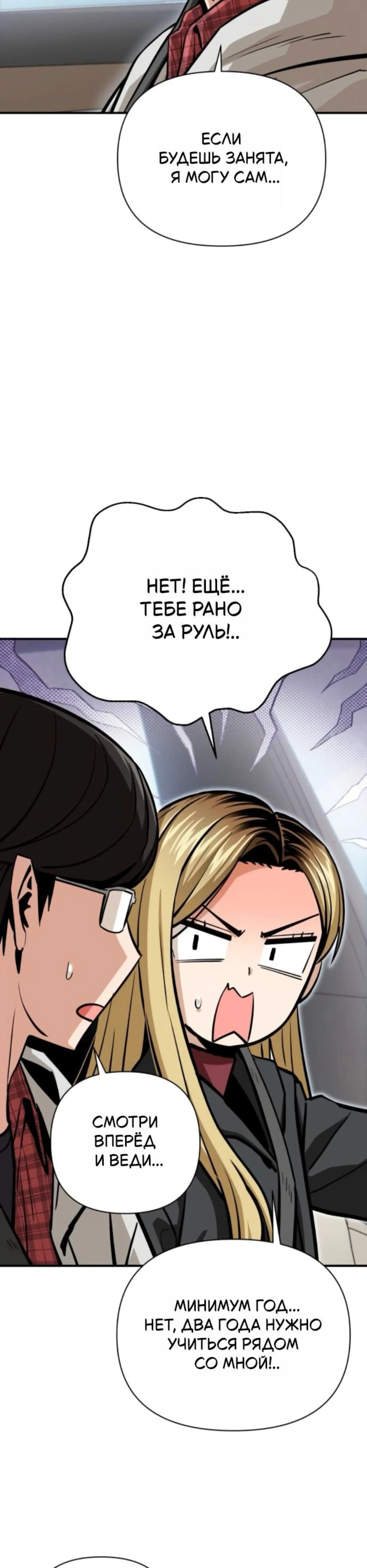 Page 4.002