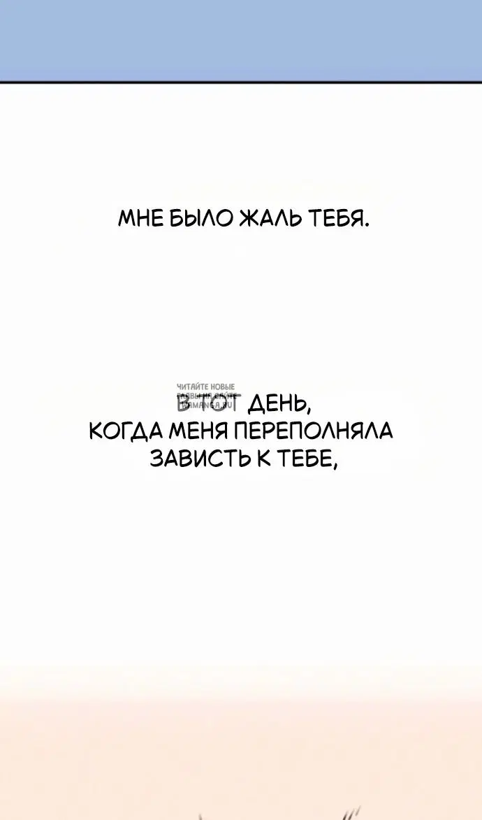 Page 50.000
