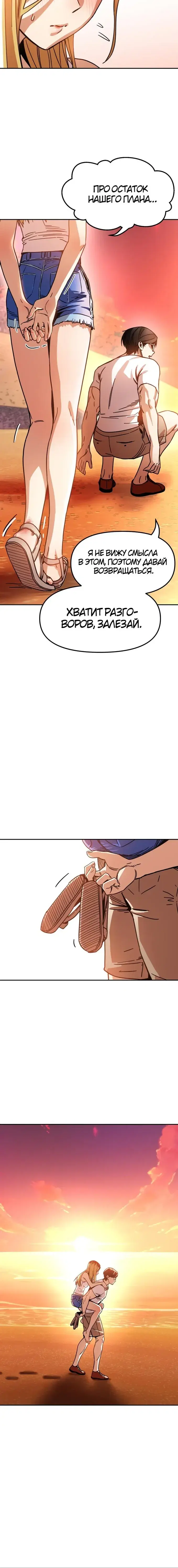 Page 5.001