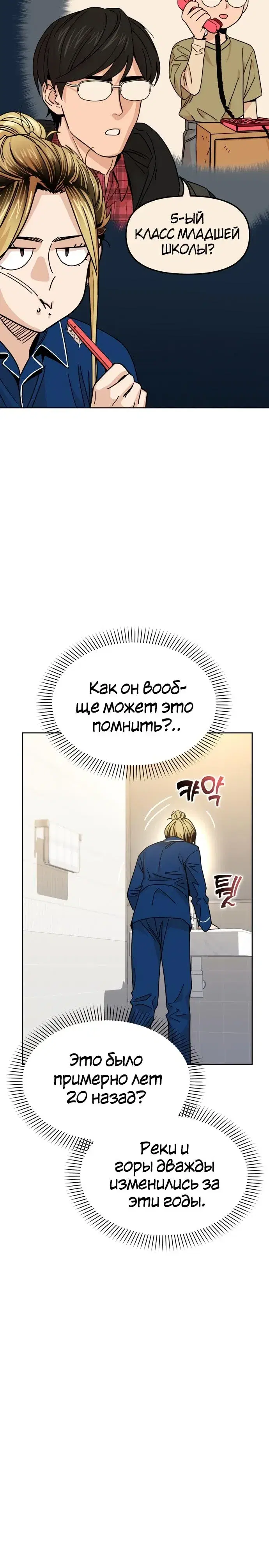 Page 5.001