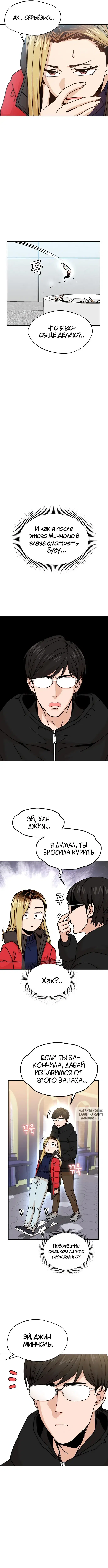 Page 5.000