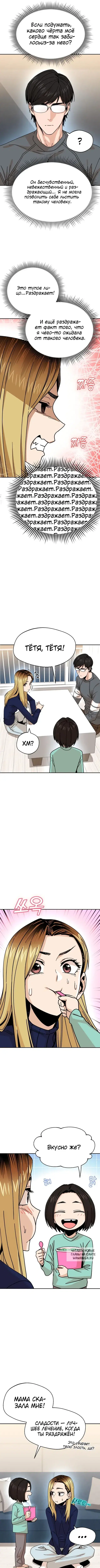 Page 5.000