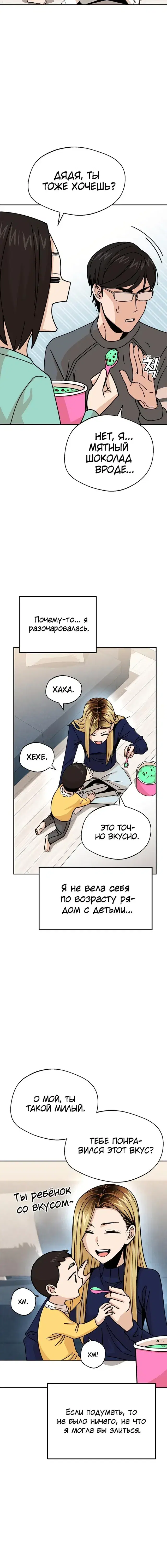 Page 5.001