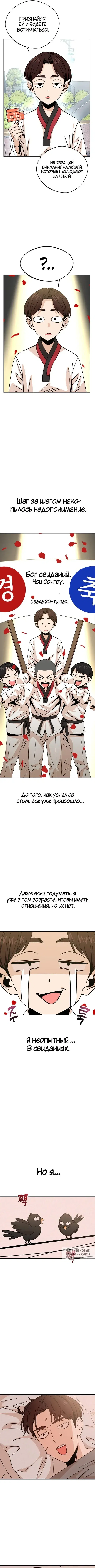 Page 5.000