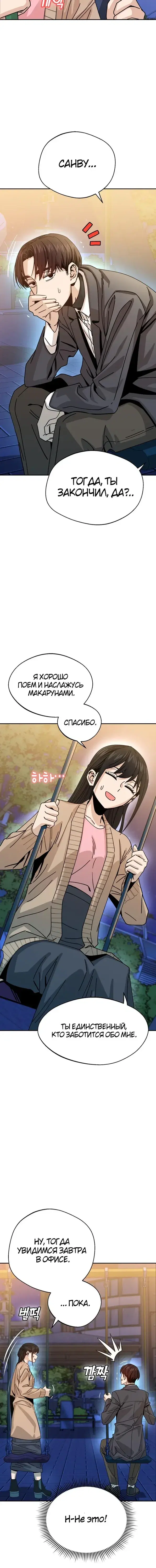 Page 5.001