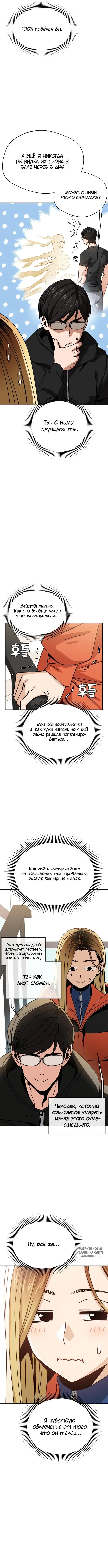 Page 5.000