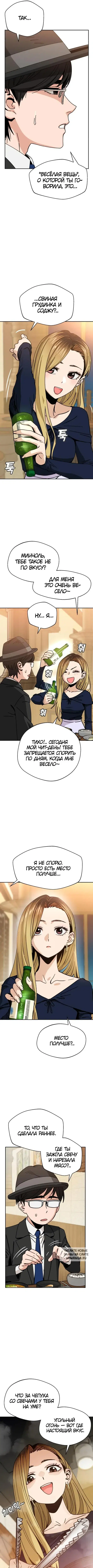 Page 5.000