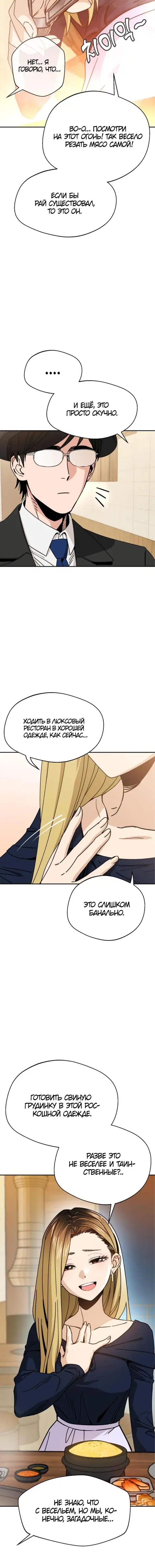 Page 5.001