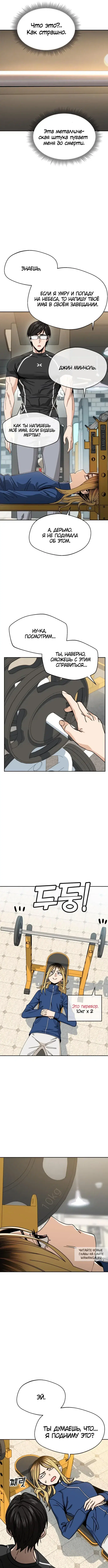 Page 5.000