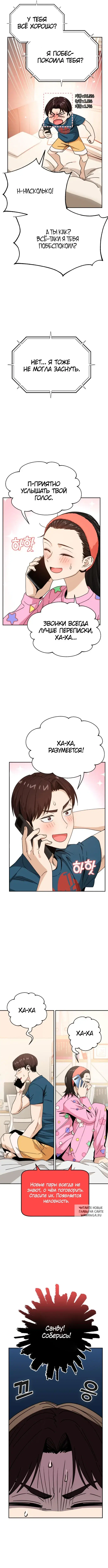 Page 5.000