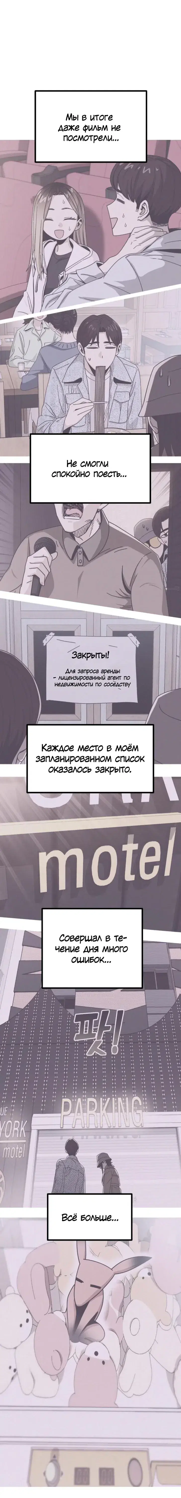 Page 5.001