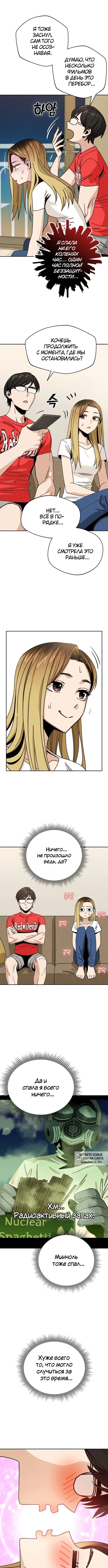 Page 5.000