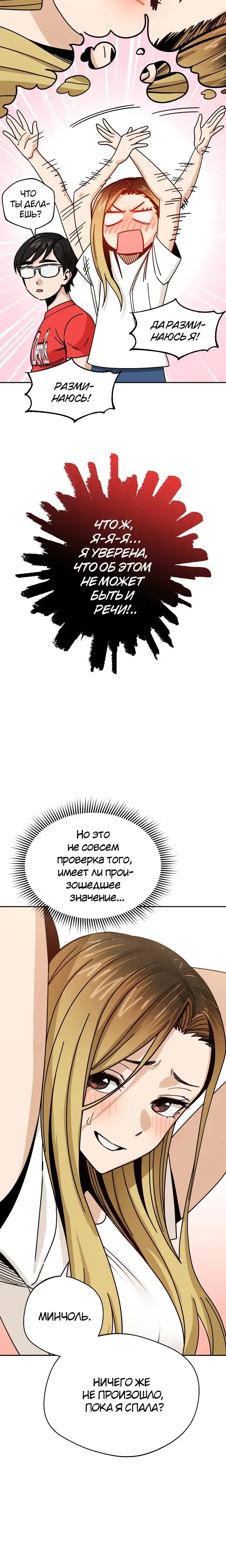 Page 5.001