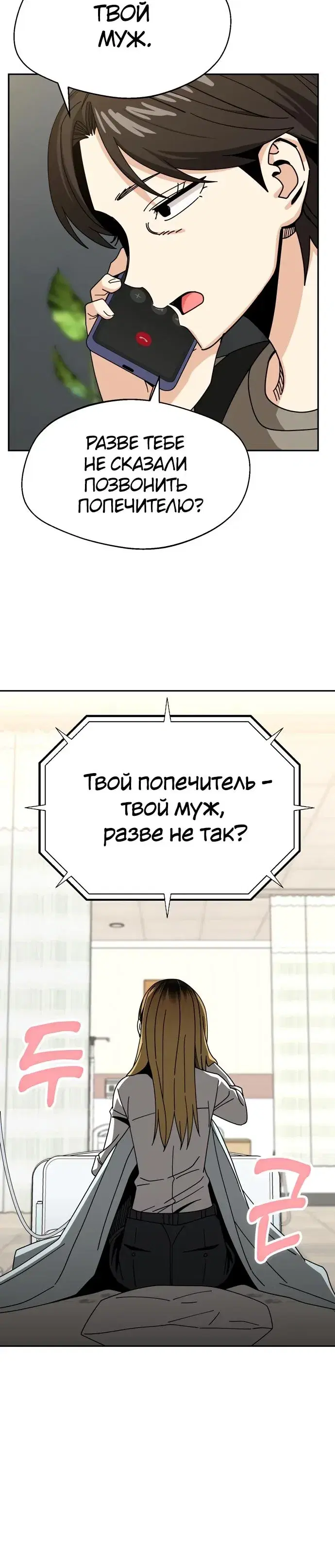 Page 5.001