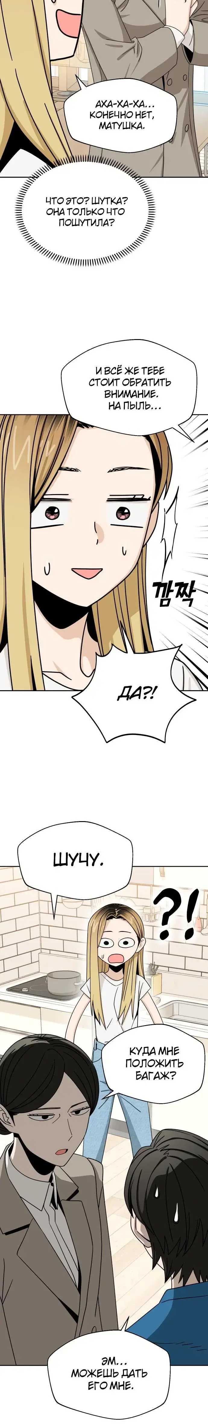 Page 5.001