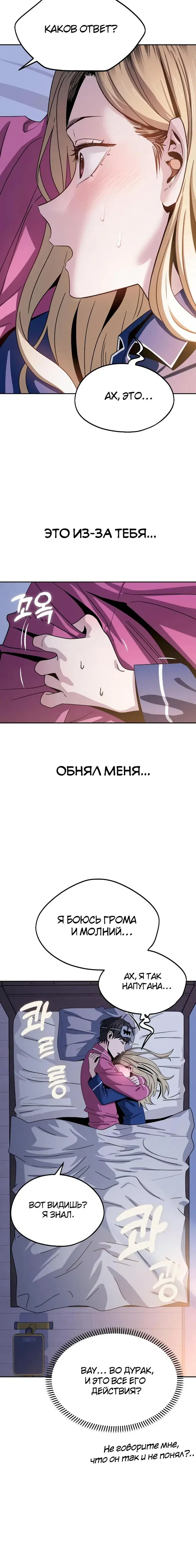 Page 5.001