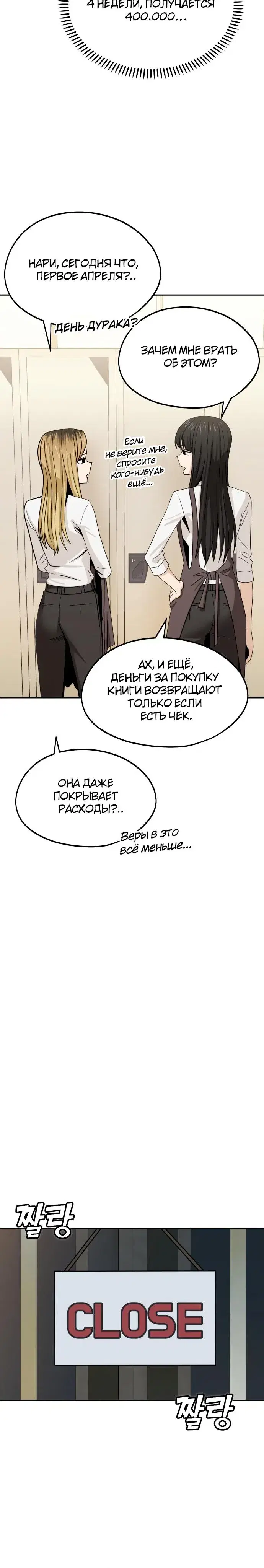 Page 5.001