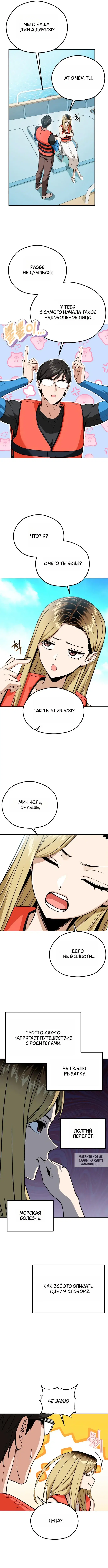 Page 5.000