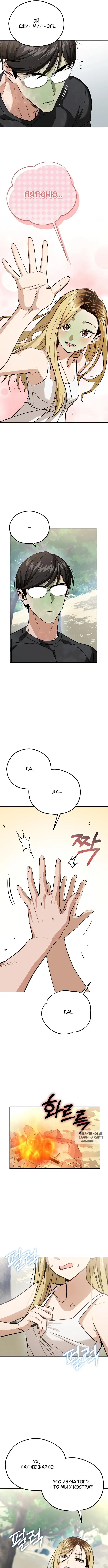 Page 5.000