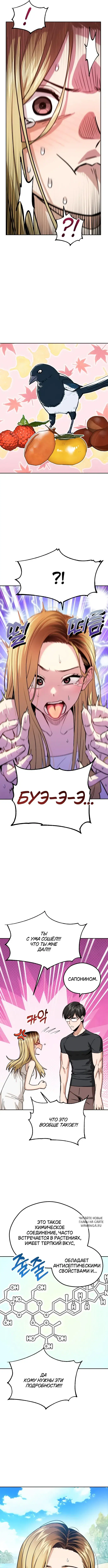 Page 5.000