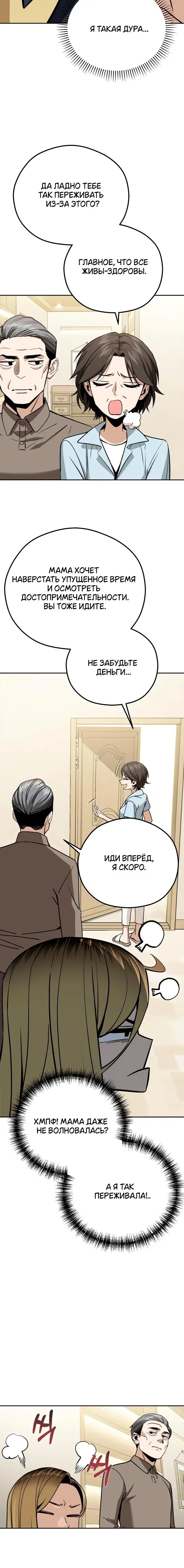 Page 5.001