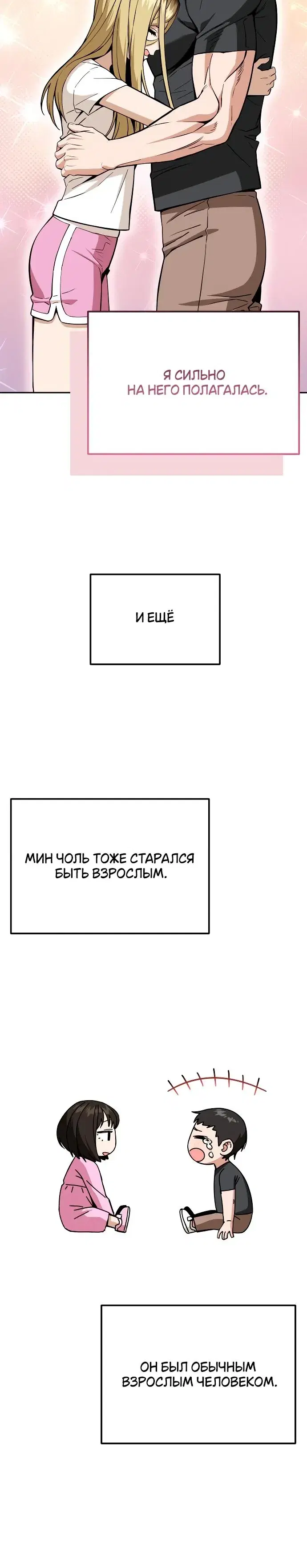 Page 5.001