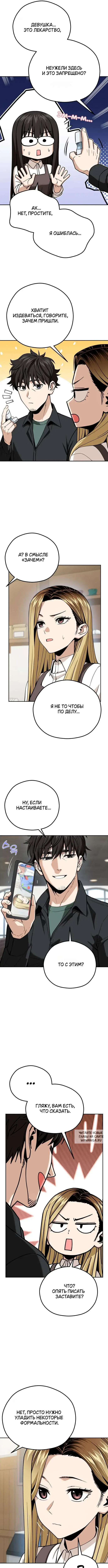 Page 5.000