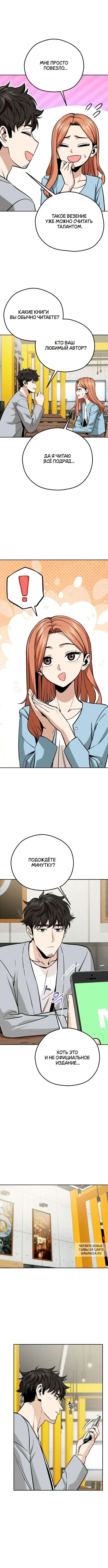 Page 5.000