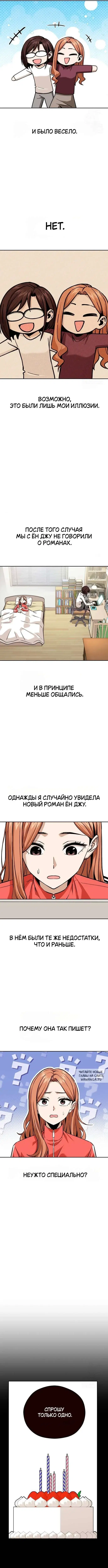 Page 5.000