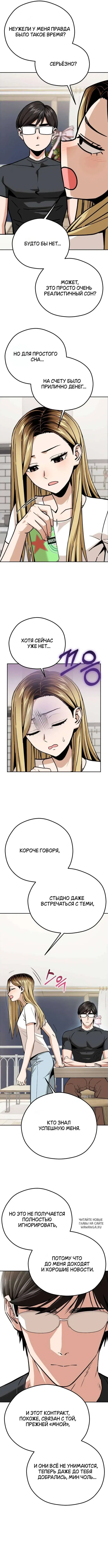 Page 5.000