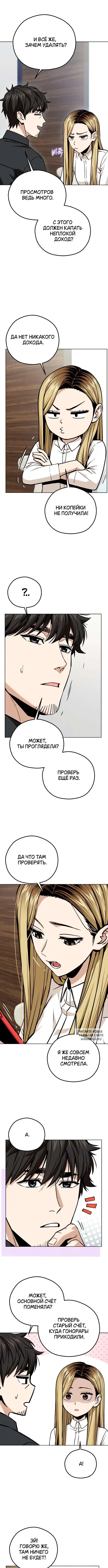 Page 5.000