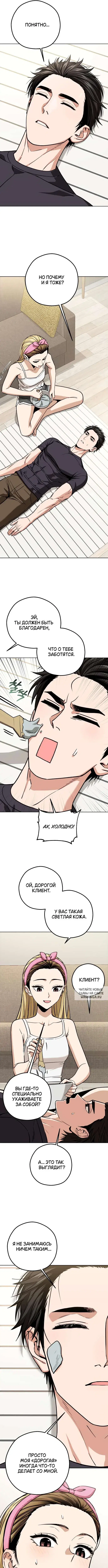 Page 5.000