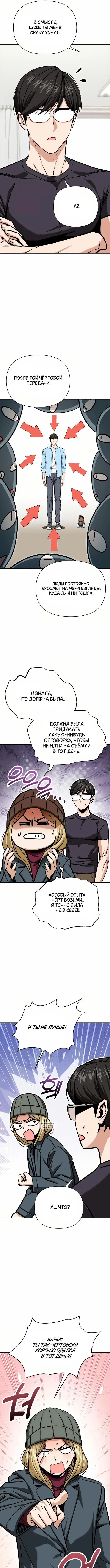 Page 5.000