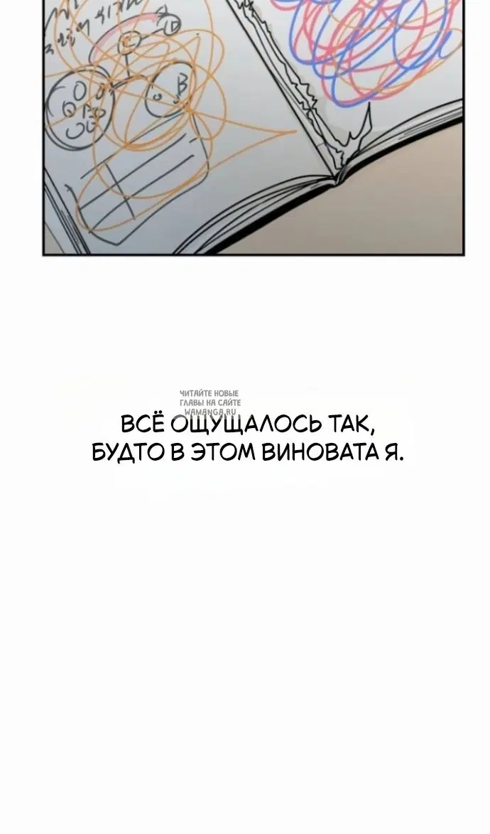 Page 53.000