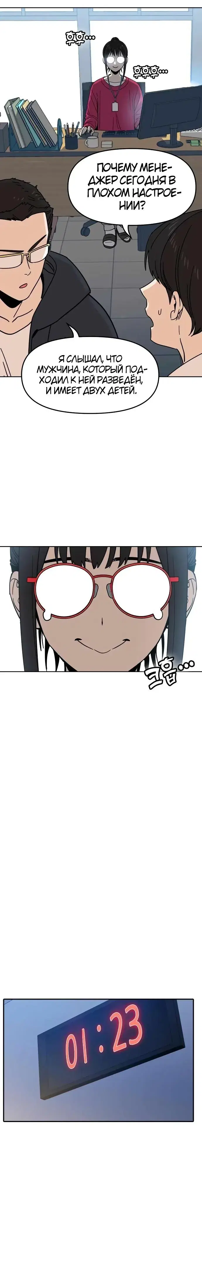 Page 6.001