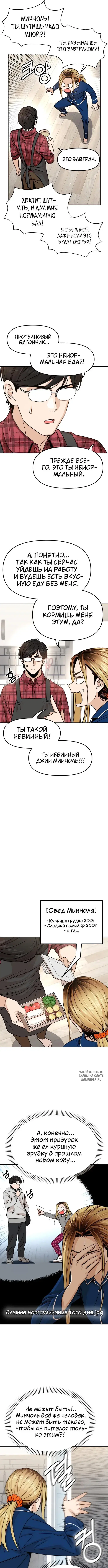 Page 6.000