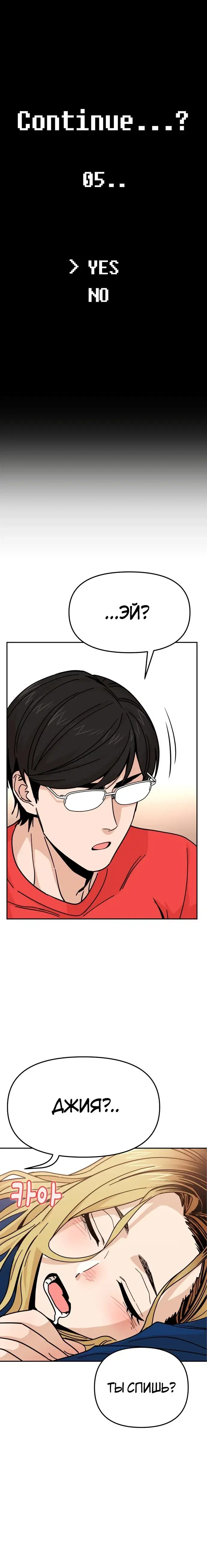 Page 6.001