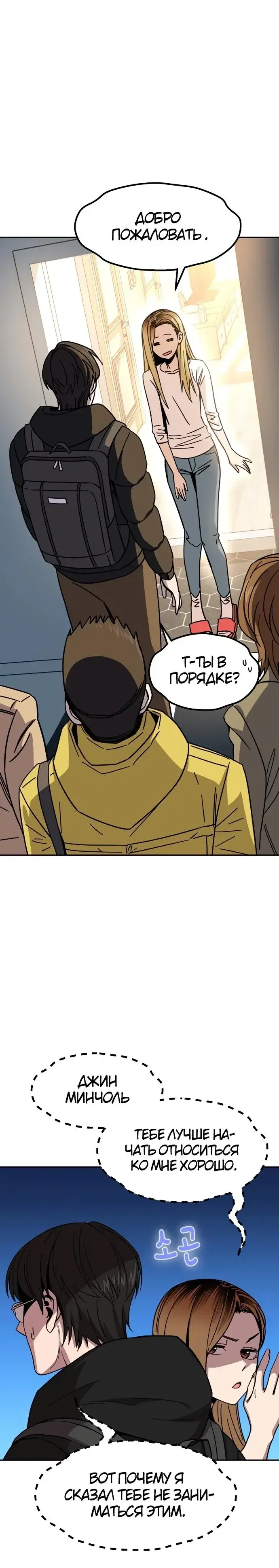 Page 6.001