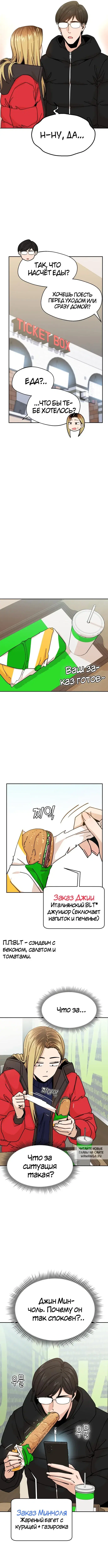 Page 6.000