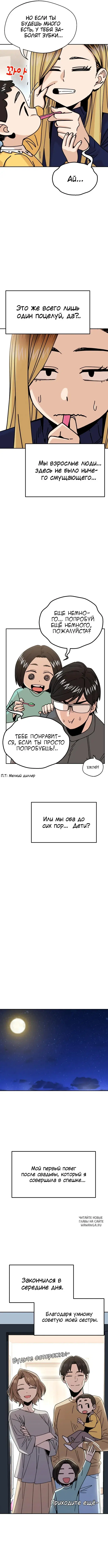 Page 6.000