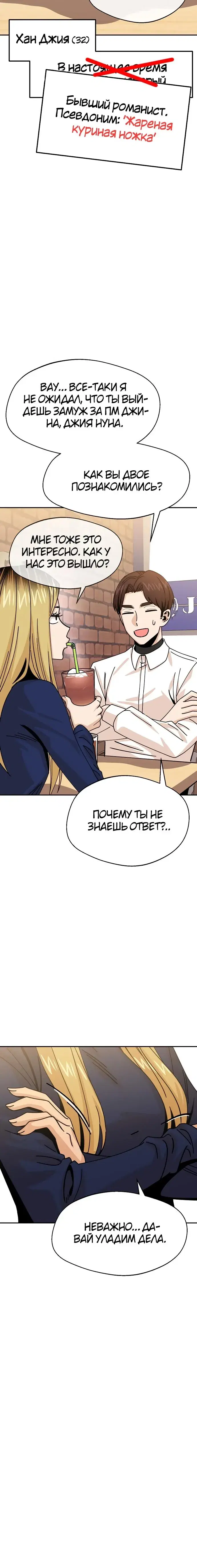 Page 6.001