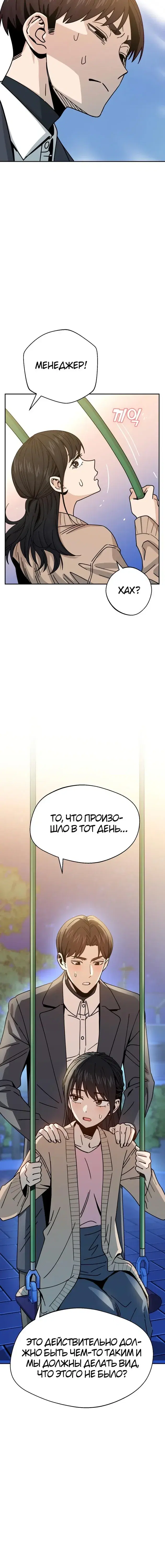 Page 6.001