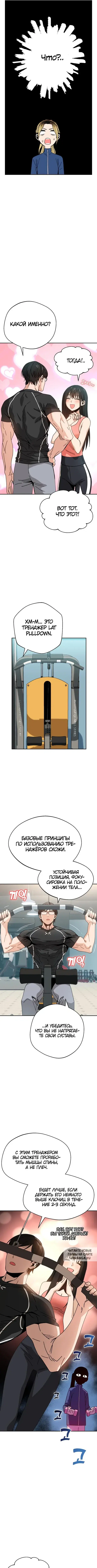 Page 6.000