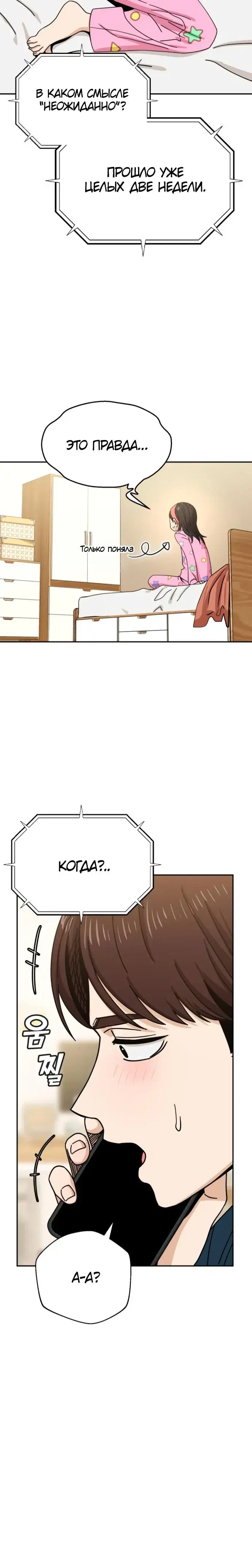 Page 6.001