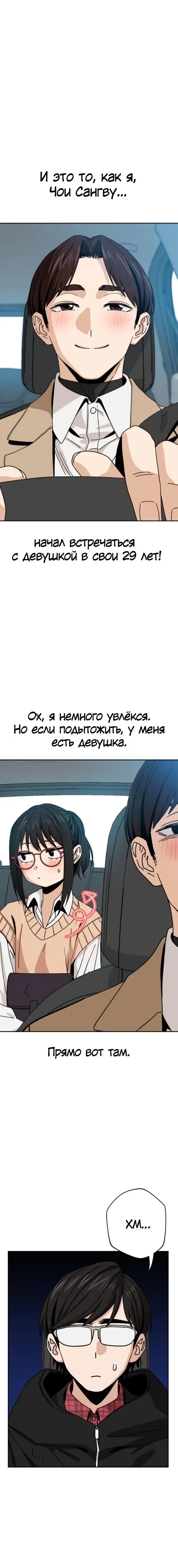 Page 6.001