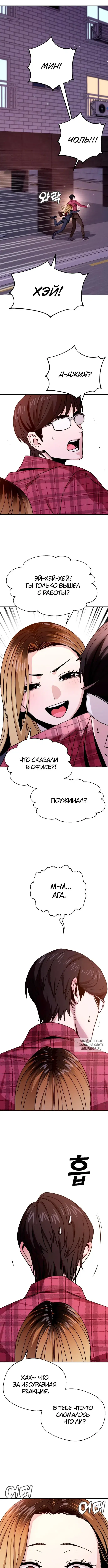 Page 6.000