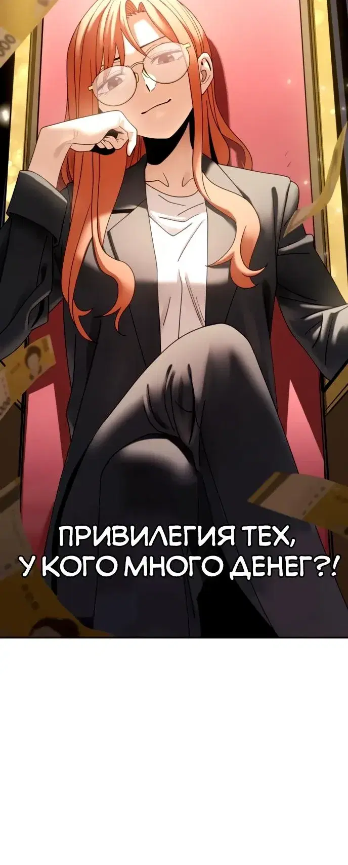 Page 6.001